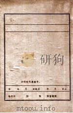 赵志刚（ PDF版）