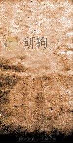 邹叔子遗书之七  学艺斋诗存  卷1-2（ PDF版）