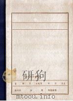 朱新阳     PDF电子版封面     