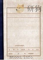 王敬桓（ PDF版）