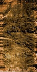 汉书补注  卷首  前汉11-15上（1900 PDF版）