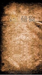 唐六典  卷6-10（ PDF版）
