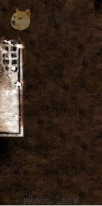 山海经  卷1-4   1875  PDF电子版封面    （晋）郭璞传 