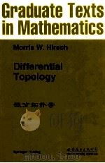 微分拓扑学（英文）=Differential Topology     PDF电子版封面    Morris W.Hirsch 