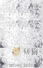 西宁府新志  10     PDF电子版封面     