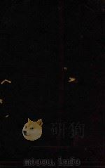 民法原论   1913  PDF电子版封面    （日）富井政章编；陈海瀛，陈海超译；杨廷栋修订 