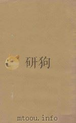 实际应用新闻学   1923  PDF电子版封面    邰振青 