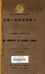 金陵大学图书馆概况   1929  PDF电子版封面    金陵大学图书馆编 