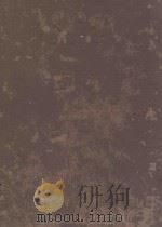 中华大字典  4   1927  PDF电子版封面    徐元诰，欧阳溥存，汪长禄主编 