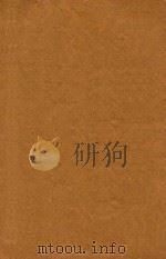 崇祯惨案   1937  PDF电子版封面     