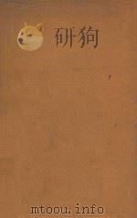 西洋美术史   1925  PDF电子版封面    吕澄编 