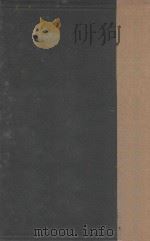 上古世界史   1934  PDF电子版封面    Hayes.J.H卡尓登·海士，汤姆·蒙著；徐宗铎，伍蠡甫译 
