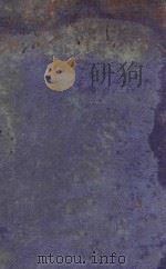 中国史  第1编  中古史（1930 PDF版）