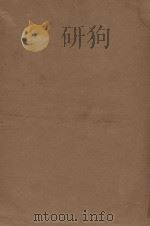 畿辅通志  5   1934  PDF电子版封面    李鸿章著 