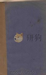 欧氏内科学  上   1928  PDF电子版封面    （英）欧司勒（W.Osler）原著；黄怡清校订 