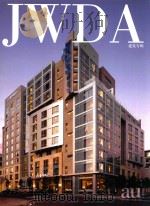 建筑与都市·中文版·别册  051  JWDA骏地设计（ PDF版）