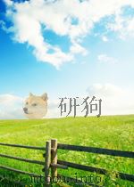 短线为王大智慧炒股实战技法     PDF电子版封面     