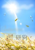 潮汕方言熟语辞典   1993  PDF电子版封面    马中柱 