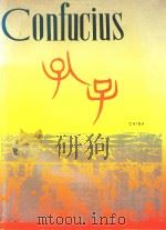 孔子文化大全   1989  PDF电子版封面    苗枫林主编 