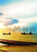黄河中游水土保持综合考察资料目录     PDF电子版封面     