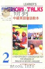中级美语会话教本  2  2   1991  PDF电子版封面  7506210142  （台）陈怡平编著 