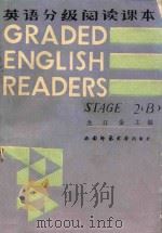 英语分级阅读课本  2B（1990.05 PDF版）