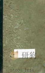 现代知识大辞典   1937  PDF电子版封面    现代知识编译社编 