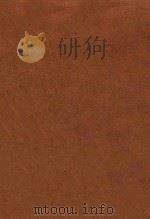辞海   1936  PDF电子版封面    舒新城主编 