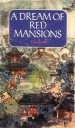 A dream of red mansions  volume 3   1995  PDF电子版封面  7119015486  Cao Xueqin 