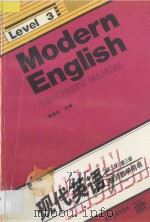 现代英语  教师教学用书  第三级（1994 PDF版）