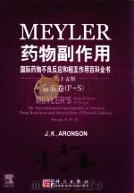 meyler药物副作用  第五卷（p-s）  第15版     PDF电子版封面     