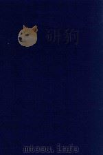 近代中国史料丛刊  第14辑  邮传部奏议类编  续编   1973  PDF电子版封面    沈云龙主编；邮传部编 