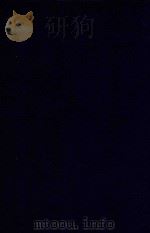 近代中国史料丛刊  第18辑  李肃毅伯（鸿章）奏议   1973  PDF电子版封面    沈云龙主编；章洪钧，吴汝纶编 