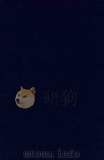 近代中国史料丛刊  第30辑  南园丛稿（1973 PDF版）