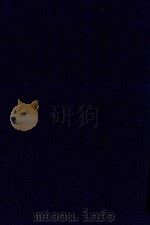 近代中国史料丛刊  第41辑  莫氏四种（1973 PDF版）