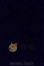 近代中国史料丛刊  第49辑  二知轩文存（1973 PDF版）