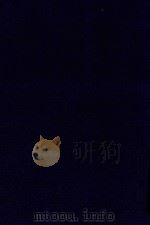 近代中国史料丛刊  第58辑  词垣日记  乞师日记（1973 PDF版）