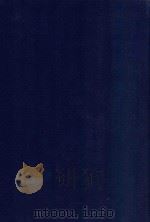 近代中国史料丛刊  第59辑  筹辨夷务始末  咸丰朝   1973  PDF电子版封面    沈云龙主编；贾桢等纂 