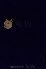 近代中国史料丛刊  第61辑  学寿堂日记（1973 PDF版）