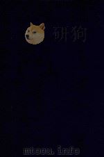 近代中国史料丛刊  第69辑  粤轺集   1973  PDF电子版封面    沈云龙主编；徐琪著 