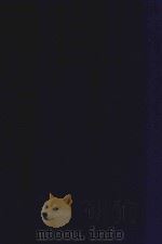 近代中国史料丛刊  第81辑  阎潜丘（若璩）先生年谱  戴东原（震）先生年谱   1973  PDF电子版封面    沈云龙主编；张穆编；段玉裁编 
