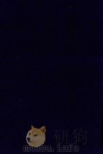 近代中国史料丛刊  第87辑  全国农会联合会第一次纪事   1973  PDF电子版封面    沈云龙主编；陶昌善等编 