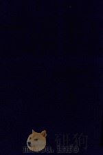 近代中国史料丛刊  第88辑  太平天国佚闻   1973  PDF电子版封面    沈云龙主编；进步书局编辑 
