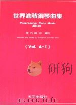 世界进阶钢琴曲集  Vol.A-I   1985  PDF电子版封面    陈石嗣芬编订 