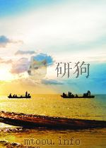 中美外交关系之研究     PDF电子版封面     
