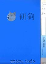 证书  简历  奖状     PDF电子版封面     