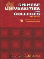 CHINESE UNIVERSITIES AND COLLEGES  6th Edition   1998  PDF电子版封面  9787040270822  中国教育国际交流协会编 