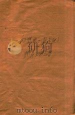 托卡他《1980年上海之春》钢琴独奏曲新创作选  6  幻想曲（1980 PDF版）