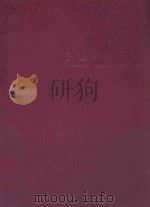上海戏剧学院     PDF电子版封面     