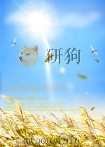 五岳游草  广志绎     PDF电子版封面     